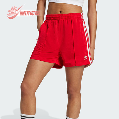 Adidas/阿迪达斯正品三叶草女士透气宽松运动经典复古短裤IY7207