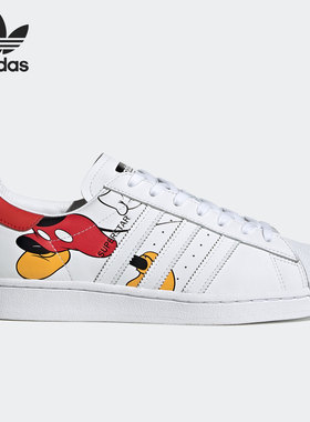Adidas/阿迪达斯正品三叶草当季新款男女休闲运动板鞋FW2901