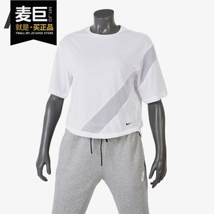 新款 DRI FIT Nike 女子短袖 当季 STUDIO T恤AO2790 耐克正品
