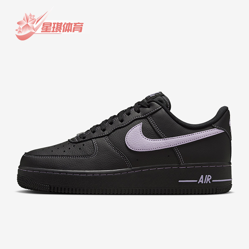Nike/耐克正品Air Force 1男士经典轻便经典休闲板鞋HQ2037-001,运动鞋new,板鞋,淘宝优惠券,粉丝福利购,淘宝优惠卷