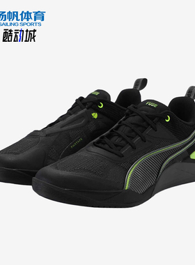 Puma/彪马正品Fuse30UNWAVERED男黄黑色经典低帮训练鞋311086-01