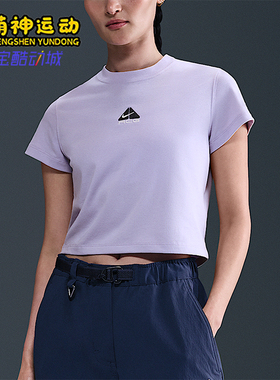 Nike/耐克正品Dri-FIT女26夏短款休闲透气经典套头短袖HM6085-515