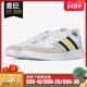 男子COURT80S网球运动鞋 Adidas 新款 秋季 FV8540 阿迪达斯正品