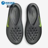 耐克正品 HV5060 Rejuven8男士 休闲凉鞋 003 透气一脚蹬经典 Nike