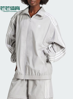 Adidas/阿迪达斯正品三叶草女士宽松经典休闲夹克外套JM9253