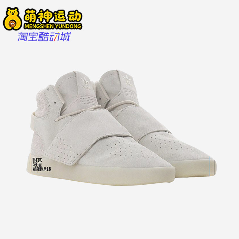 Adidas/阿迪达斯正品三叶草精简舒适减震中帮休闲鞋BB8943