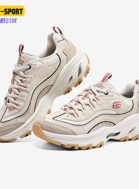 Skechers/斯凯奇正品ARCH FIT D'LITES女子耐磨休闲鞋149805-NTMT