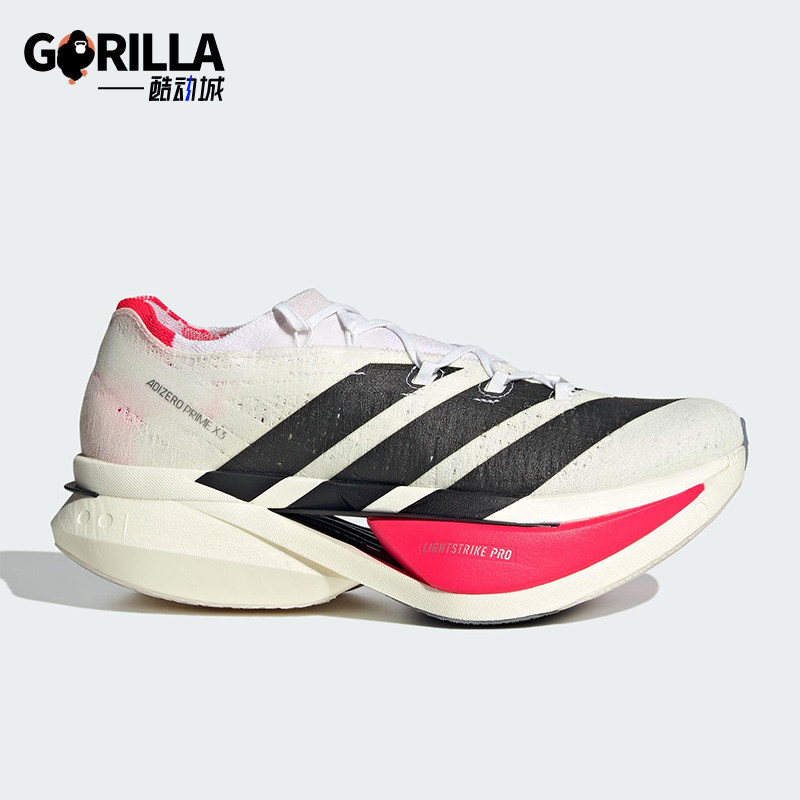 Adidas/阿迪达斯正品四季款男女训练减震超轻稳定跑步鞋JR2597