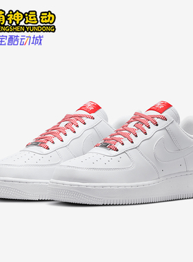 Nike/耐克正品女士休闲减震舒适防滑耐磨低帮板鞋IB7167-103