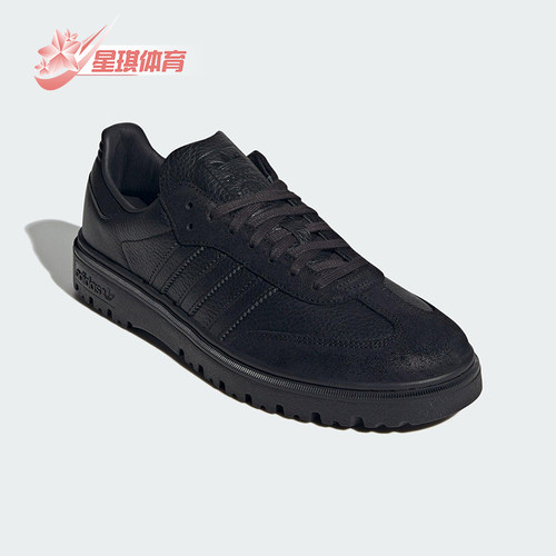 Adidas/阿迪达斯正品三叶草男女低帮系带经典耐磨运动鞋JQ9407