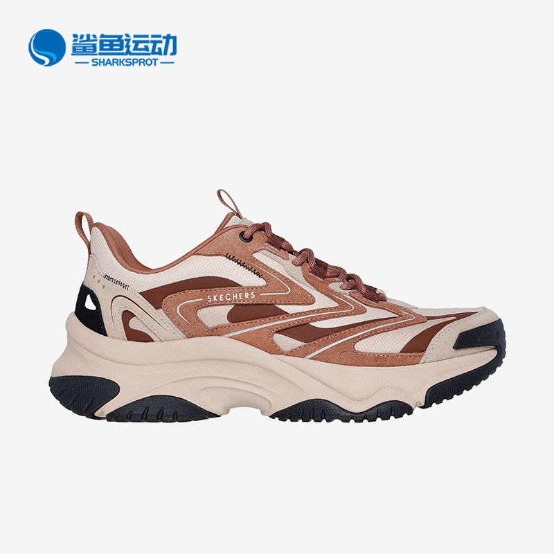 Skechers/斯凯奇正品耐磨运动秋新款男士复古厚底轻质网布老爹鞋,运动鞋new,运动休闲鞋,淘宝优惠券,粉丝福利购,淘宝优惠卷