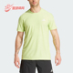 阿迪达斯正品 圆领短袖 OWN RUN Adidas 经典 THE TEE跑步男士 IV5405