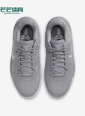 Nike/耐克正品Kobe 8 GS女子大童透气经典缓震篮球鞋FN0266-003