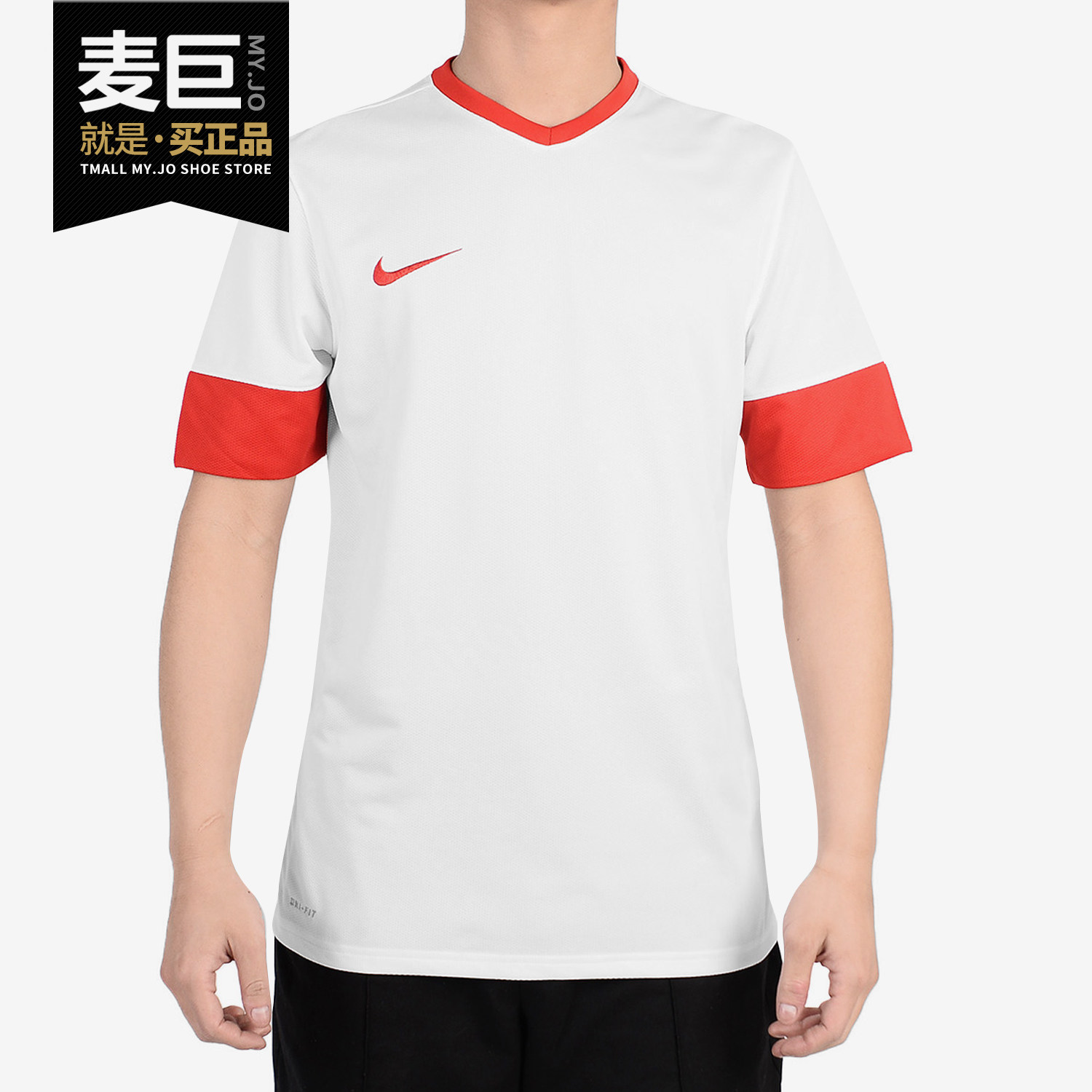 Nike/耐克正品短袖男款春夏新款休闲运动透气圆领短袖T恤 703208