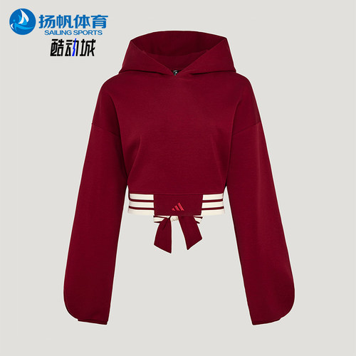 Adidas/阿迪达斯正品柔自贵系列新款女城市经典连帽卫衣KX4643