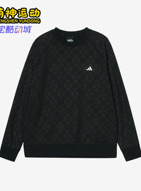 Adidas/阿迪达斯正品高尔夫男女圆领运动卫衣套头衫IW3986