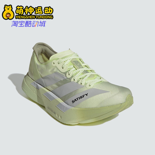 Adidas/阿迪达斯正品男士运动训练低帮耐磨防滑跑步鞋KH8441