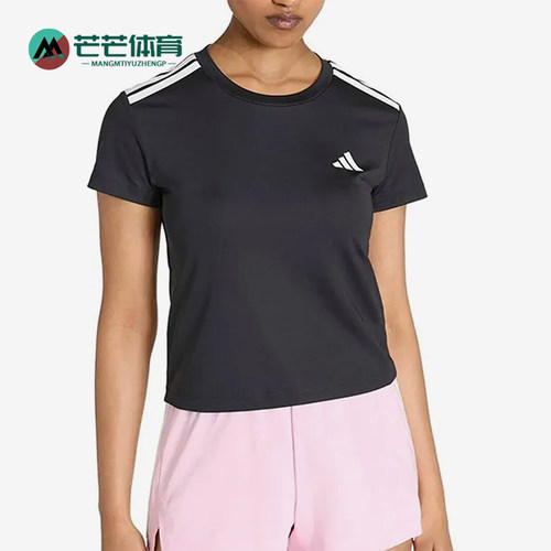 Adidas/阿迪达斯正品Hyperglam新款女黑白色短袖T恤KC7639