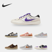 耐克正品 拼接板鞋 Nike Force 58男女轻便运动经典 DV5477 403