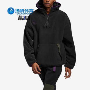 男子羊羔绒保暖防风连帽运动卫衣AJ1987 新款 Nike 耐克正品