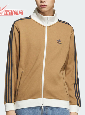 Adidas/阿迪达斯正品三叶草男女同款三条纹立领宽松外套KB8952