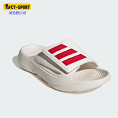 SLIDE男女运动休闲拖鞋 LIGHTBLAZE IH8944 阿迪达斯正品 Adidas