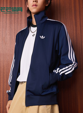 Adidas/阿迪达斯正品FIREBIRD TRACK TOP男士经典薄外套KD8313