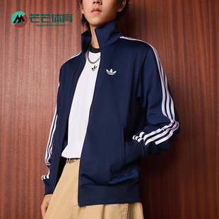 Adidas/阿迪达斯正品FIREBIRD TRACK TOP男士经典薄外套KD8313
