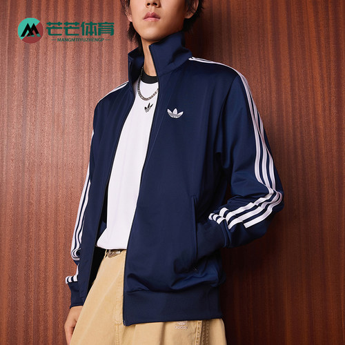 Adidas/阿迪达斯正品FIREBIRD TRACK TOP男士经典薄外套KD8313
