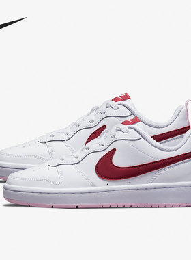 耐克官方正品 Court Borough Low (GS)女子大童休闲鞋 BQ5448-120