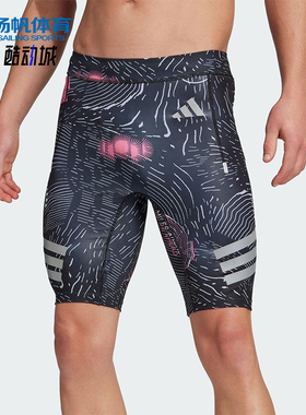 Adidas/阿迪达斯正品ClimacolClimacol新运动经典紧身短裤JC7386