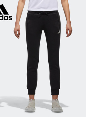 Adidas/阿迪达斯正品 女子 新款运动长裤春小脚 休闲裤 CX5201