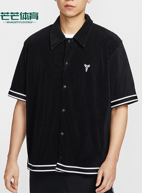 Nike/耐克正品2025夏季款男士宽松翻领经典休闲上衣IB0021-010