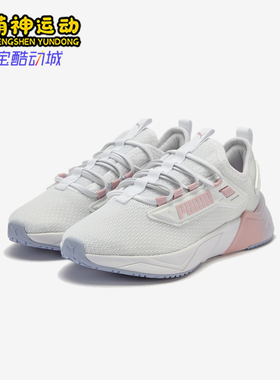 Puma/彪马正品2026夏季款小童日常耐磨减震透气运动鞋405476-02