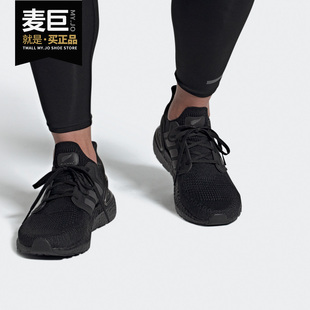 男子女子通用休闲运动鞋 Adidas 新款 2020秋季 FZ0577 阿迪达斯正品