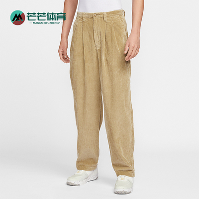 Nike/耐克正品Life Library男士运动灯芯绒日常长裤HV1325-297
