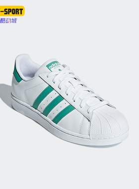 Adidas/阿迪达斯正品三叶草男女轻便贝壳头经典休闲鞋G27811