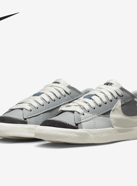 Nike/耐克官方正品BLAZER LOW男女低帮休闲运动板鞋FJ5467-077