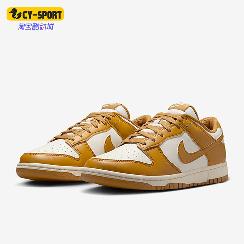 Nike/耐克正品Dunk Low男女运动经典轻便休闲低帮板鞋HF5441-108