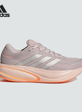 Adidas/阿迪达斯正品Response2新款女粉橙色经典轻盈跑步鞋KJ1767