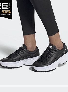 Adidas/阿迪达斯正品三叶草KIELLOR W新款女子耐磨运动鞋 EF5621