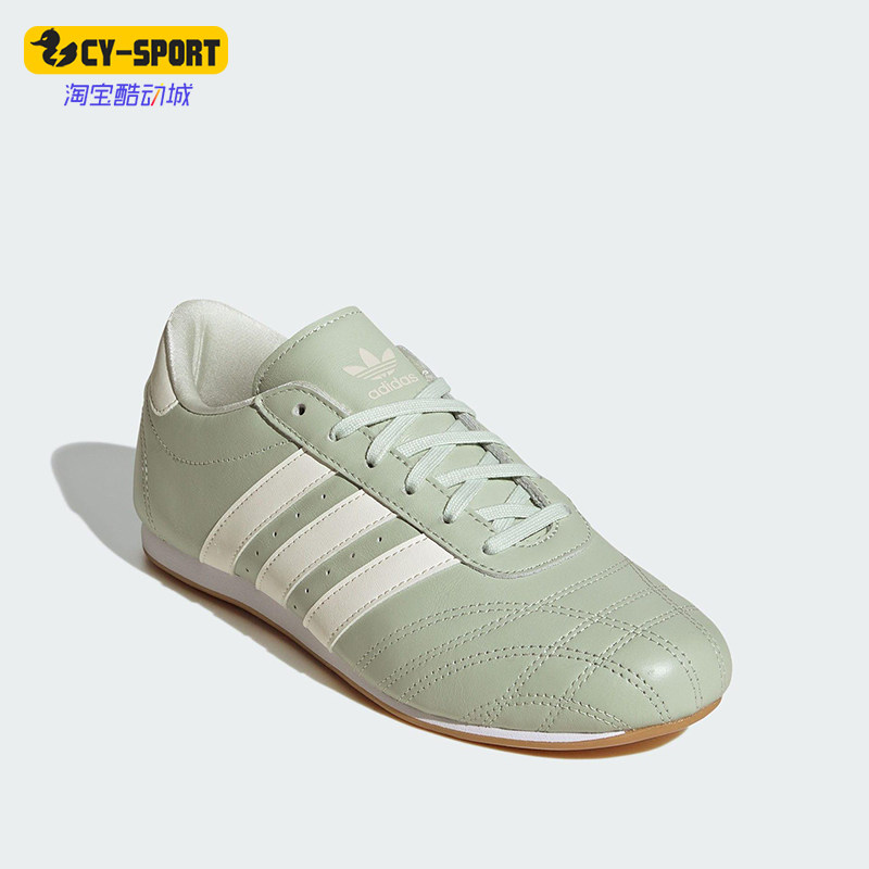 Adidas/阿迪达斯正品三叶草女士休闲经典薄底跆拳道运动鞋JS0710