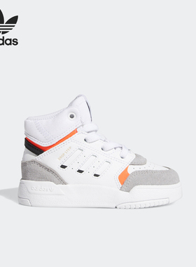 Adidas/阿迪达斯官方正品三叶草小童舒适高帮运动休闲鞋EE8767