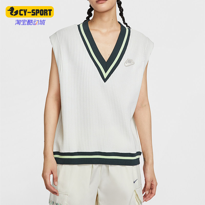Nike/耐克正品Sportswear女士休闲宽松针织V领背心T恤IM7483-133