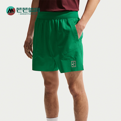 Nike/耐克正品Court Advantage男士运动时尚经典短裤IB1072-365