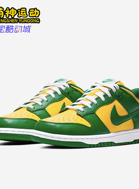 Nike/耐克正品四季款男士休闲潮流时尚透气轻质板鞋CU1727-700