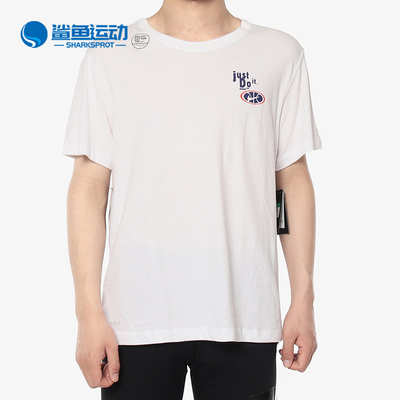 耐克男子休闲运动短袖运动T恤