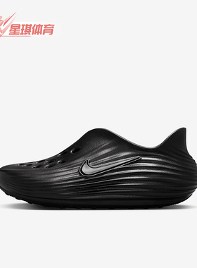 Nike/耐克正品ReactX Rejuven8儿童休闲透气轻便凉鞋IF1746-001