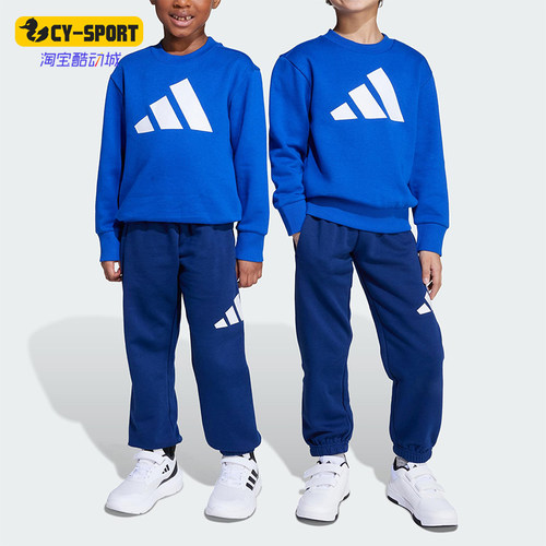 Adidas/阿迪达斯正品LK BL FL JOG小童复古长袖长裤套装JM0881