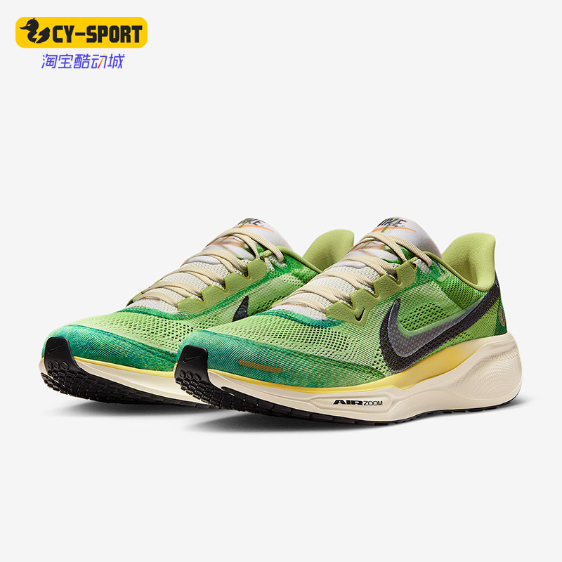 Nike/耐克正品Pegasus 41 SE男士缓震透气网眼运动跑鞋IH3583-999,运动鞋new,跑步鞋,淘宝优惠券,粉丝福利购,淘宝优惠卷